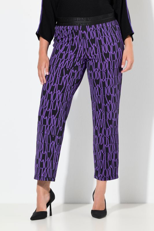 Панталон с контрастен надпис